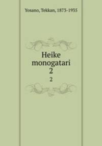 Heike monogatari. 2