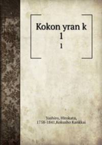 Kokon yran k. 1
