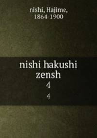 nishi hakushi zensh. 4