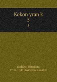 Kokon yran k. 5