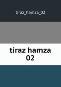 tiraz hamza 02