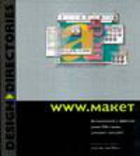 WWW.макет