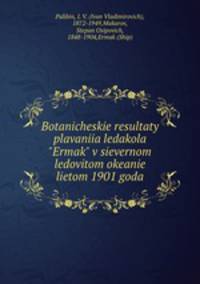 Ботанические результаты плавания ледакола "Ермак" в северном ледовитом океане летом 1901 года