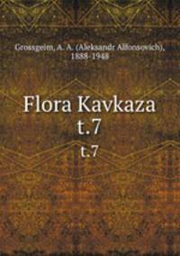 Флора Кавказа. Том 7