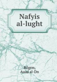 Nafyis al-lught