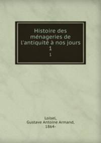 Histoire des menageries de l