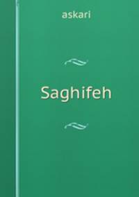 Saghifeh
