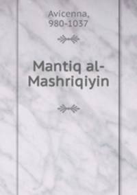 Mantiq al-Mashriqiyin
