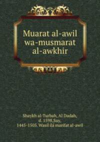 Muarat al-awil wa-musmarat al-awkhir