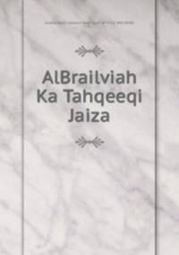 AlBrailviah Ka Tahqeeqi Jaiza