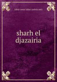 sharh el djazairia
