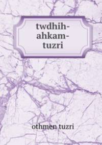 twdhih-ahkam-tuzri