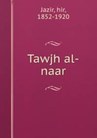 Tawjh al-naar