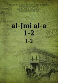 al-Jmi al-a. 1-2