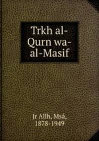 Trkh al-Qurn wa-al-Masif