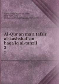 Al-Qur`an ma`a tafsir al-kashshaf `an haqa`iq al-tanzil. 2