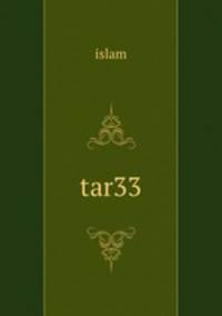 tar33