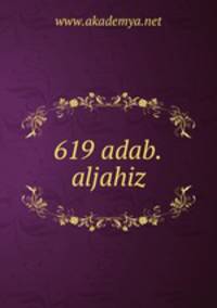 619 adab.aljahiz