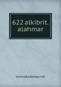 622 alkibrit.alahmar