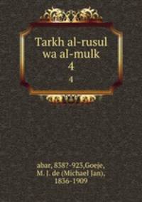 Tarkh al-rusul wa al-mulk. 4