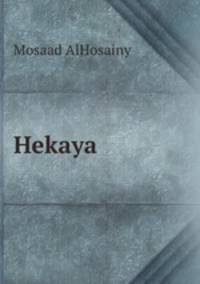 Hekaya