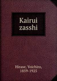 Kairui zasshi