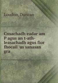 Cnsachadh eadar am P agus an t-ath-leasachadh agus fior fhocail 