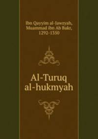 Al-Turuq al-hukmyah