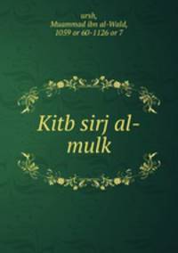 Kitb sirj al-mulk