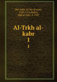 Al-Trkh al-kabr. 1