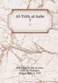 Al-Trkh al-kabr. 7