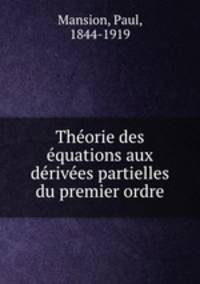 Theorie des equations aux derivees partielles du premier ordre