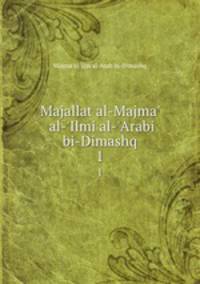 Majallat al-Majma` al-`Ilmi al-`Arabi bi-Dimashq. 1