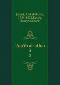 `Aja`ib al-athar. 3