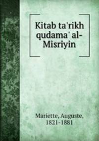 Kitab ta