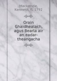 Orain Ghaidhealach, agus Bearla air an eadar-theangacha