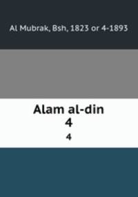 Alam al-din. 4