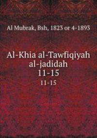 Al-Khia al-Tawfiqiyah al-jadidah. 11-15