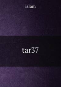 tar37