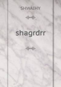 shagrdrr