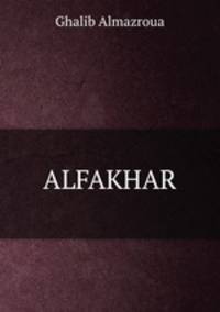 ALFAKHAR
