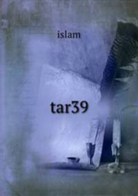 tar39