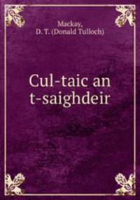 Cul-taic an t-saighdeir