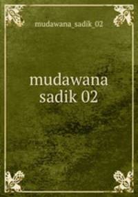 mudawana sadik 02