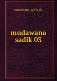 mudawana sadik 03