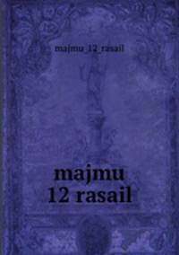majmu 12 rasail