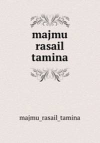 majmu rasail tamina