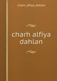 charh alfiya dahlan