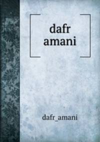 dafr amani