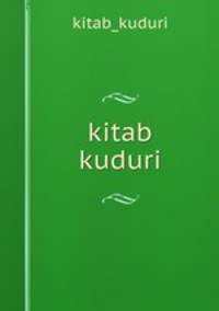 kitab kuduri